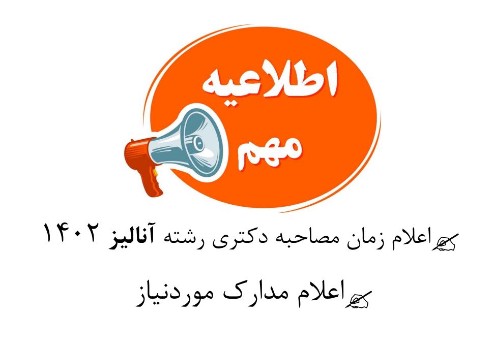 تصویر کوچک
