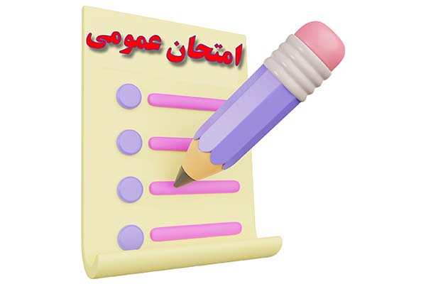 صورة مصغّرة