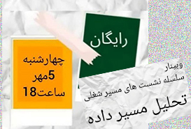 تصویر کوچک