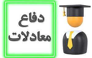 تصویر کوچک
