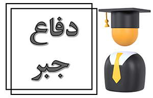 تصویر کوچک