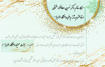 تصویر کوچک