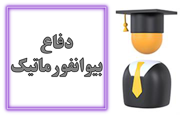 تصویر کوچک