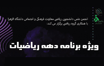 صورة مصغّرة