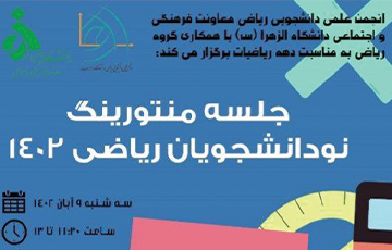 صورة مصغّرة