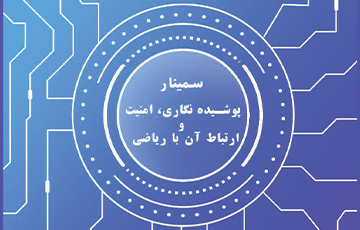 صورة مصغّرة
