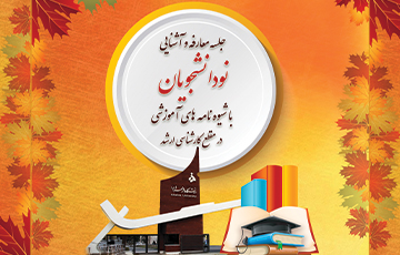 تصویر کوچک