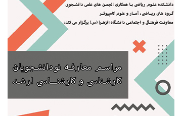 صورة مصغّرة