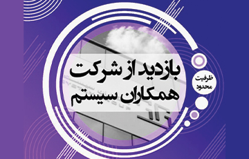 تصویر کوچک