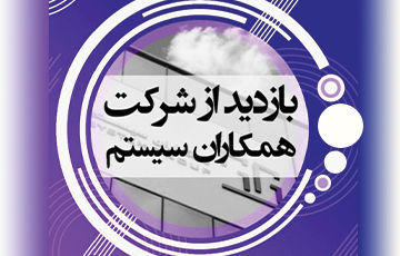 تصویر کوچک