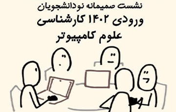 تصویر کوچک