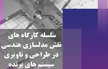 تصویر کوچک