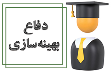 تصویر کوچک