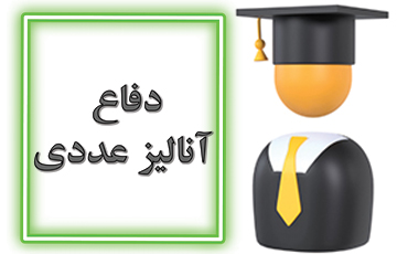 تصویر کوچک