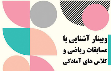 صورة مصغّرة