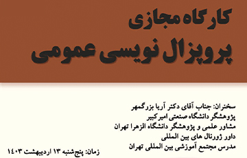صورة مصغّرة
