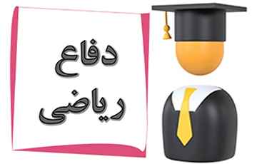 صورة مصغّرة