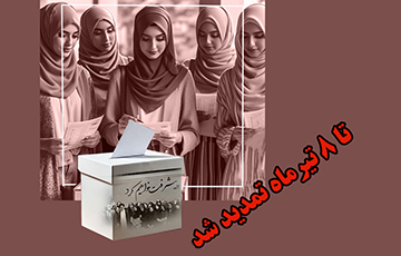 صورة مصغّرة
