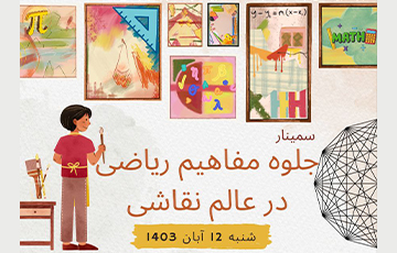 صورة مصغّرة