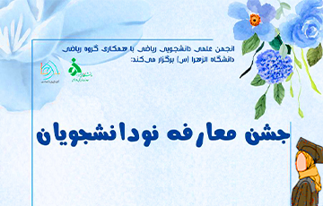 صورة مصغّرة