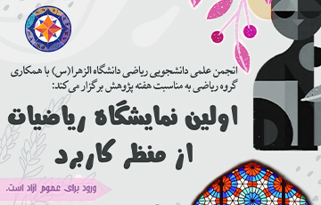 تصویر کوچک
