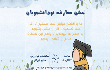 صورة مصغّرة