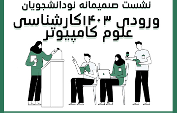 صورة مصغّرة