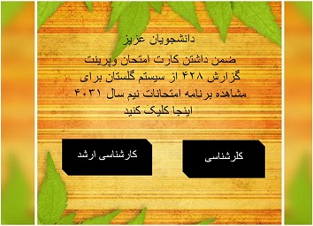 صورة مصغّرة