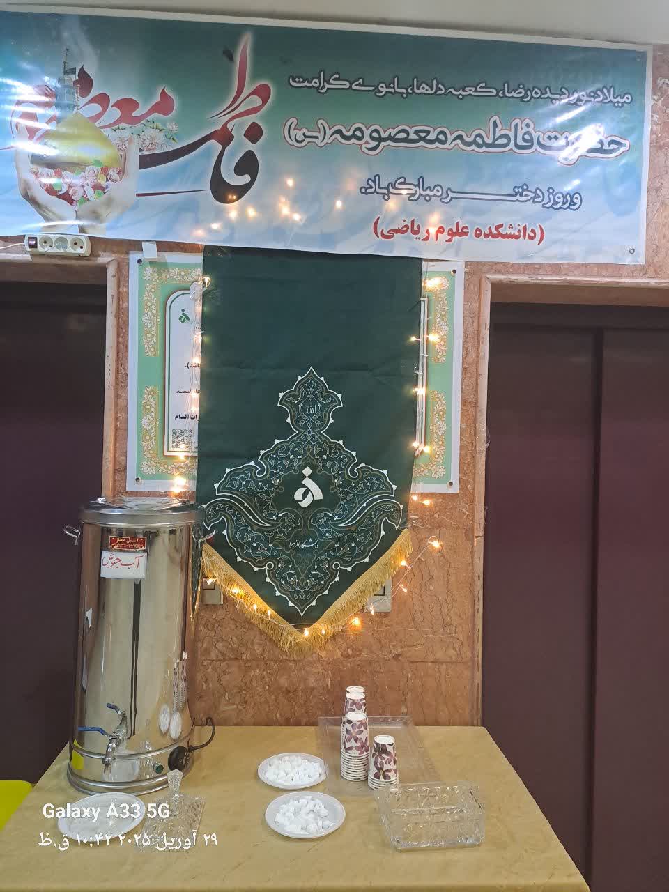 تصویر کوچک