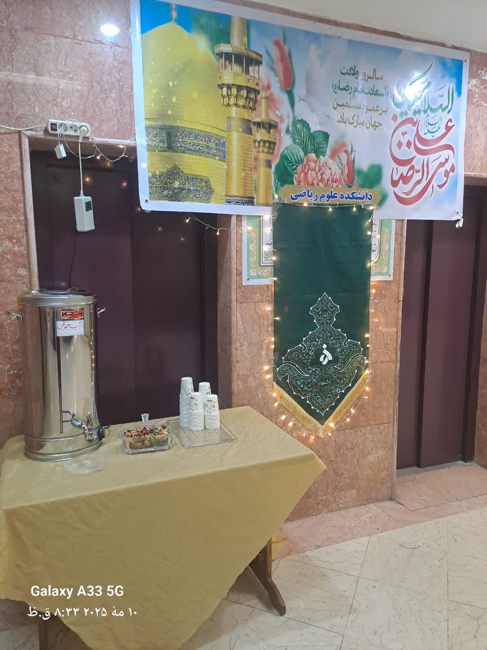 صورة مصغّرة